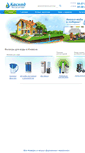 Mobile Screenshot of izhfilter.ru